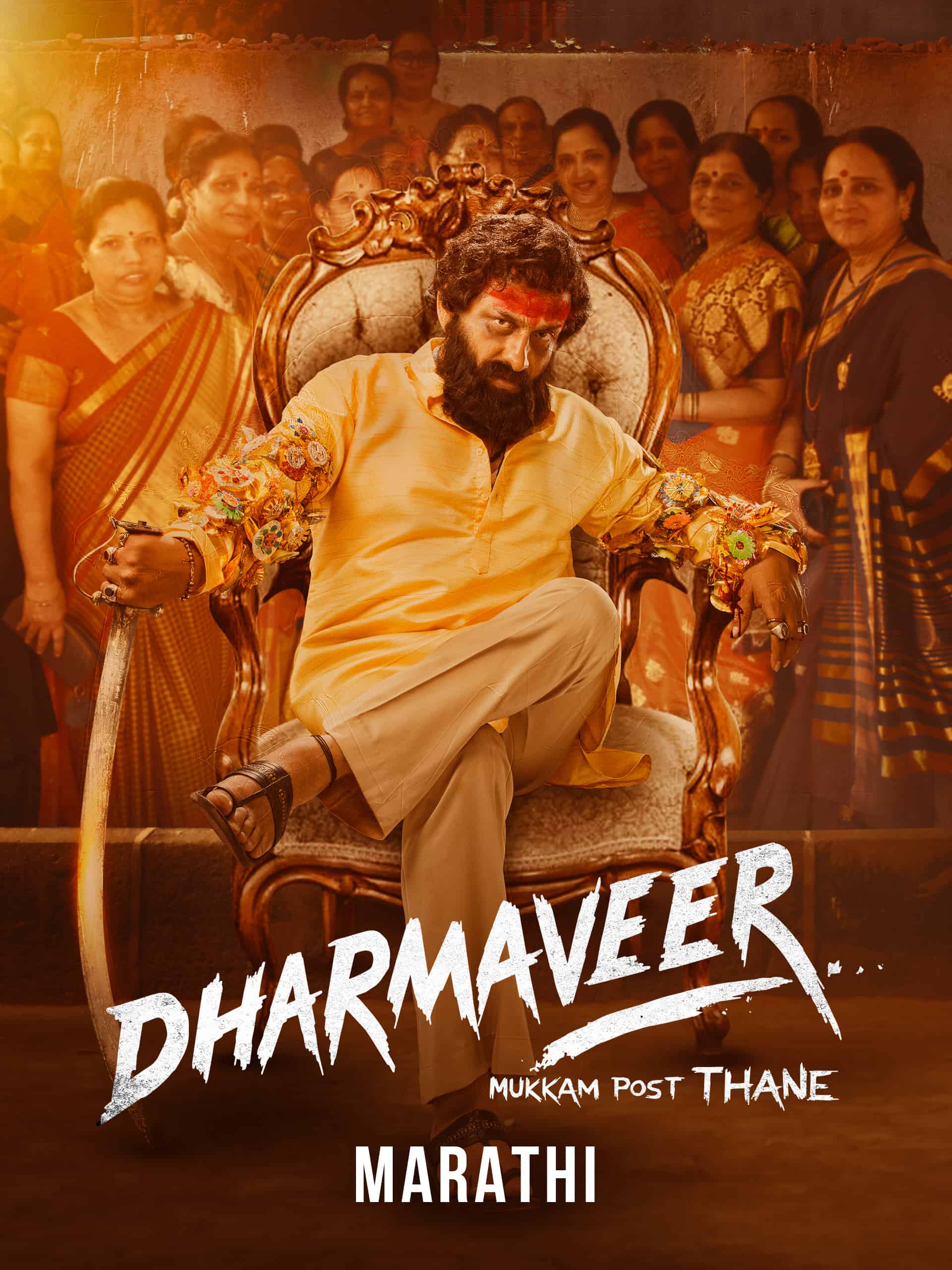 Dharmaveer 2 Movie Download