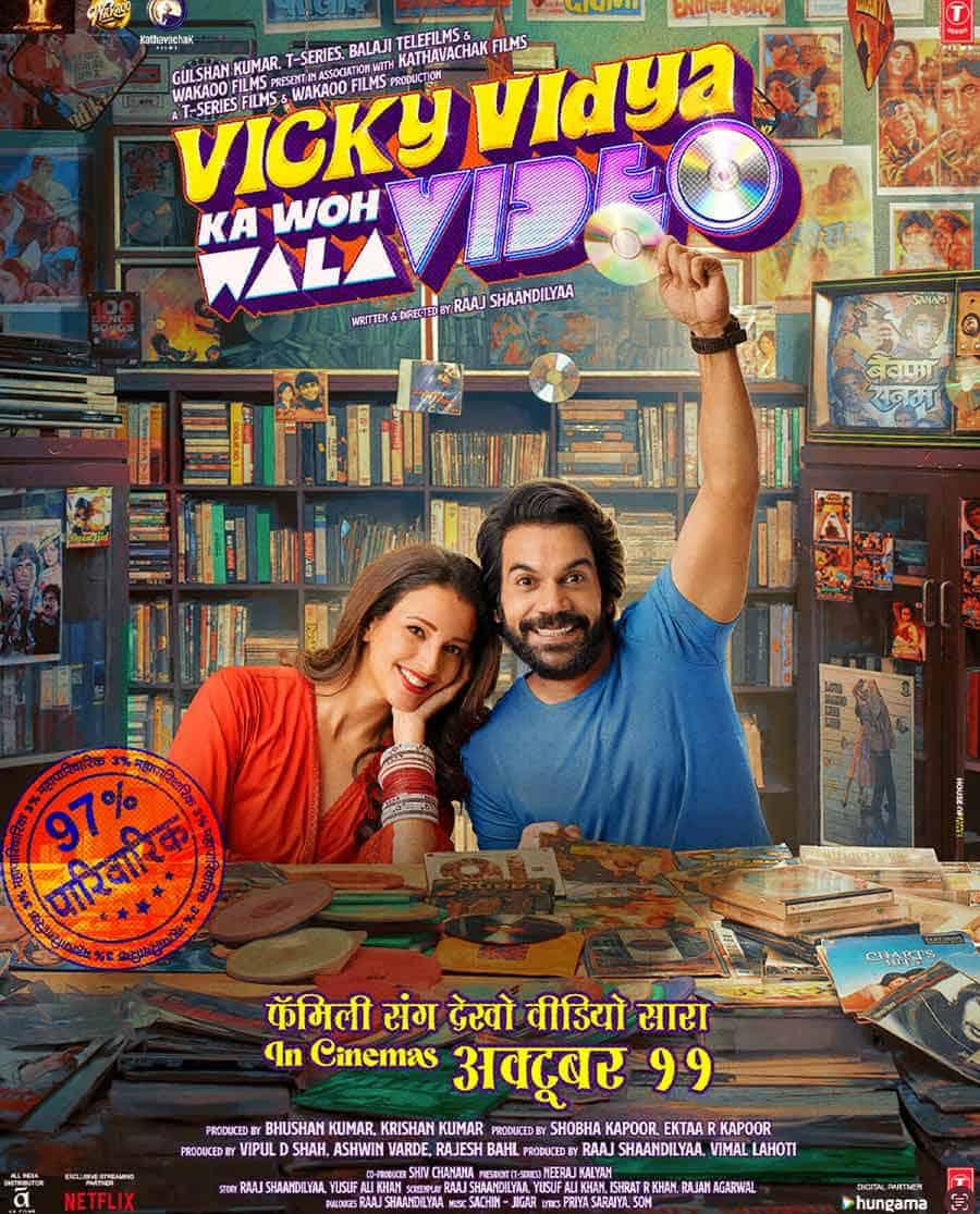 Vicky Vidya Ka Woh Wala Video Movie Download